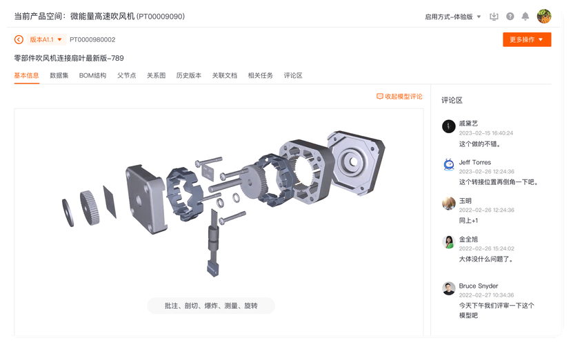 机械制造BOM结构爆炸图与实际装配对比