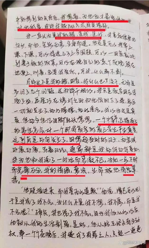 中学教室学生写私密日记场景