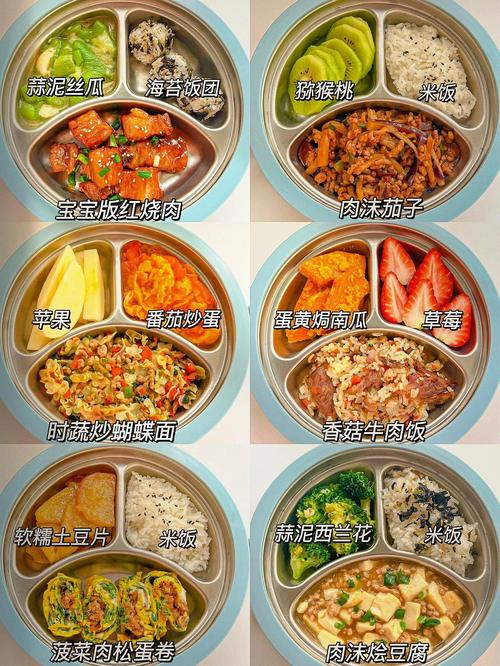 健康简易午餐三分类餐盘搭配示例