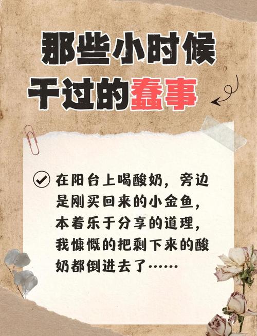 那些年我犯过的蠢,还有一点小窍门