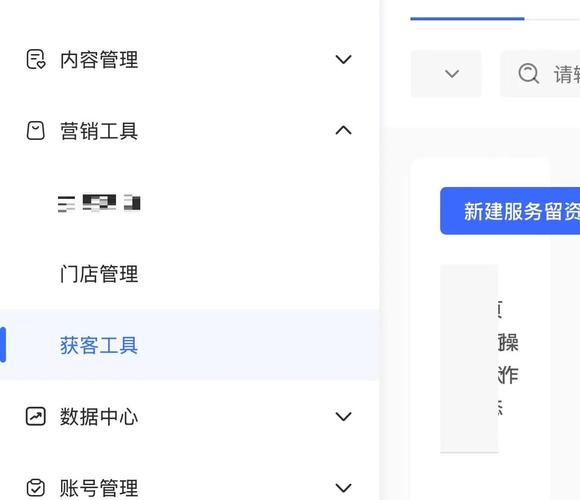 B2B公众号内容嵌入式留资入口示例图