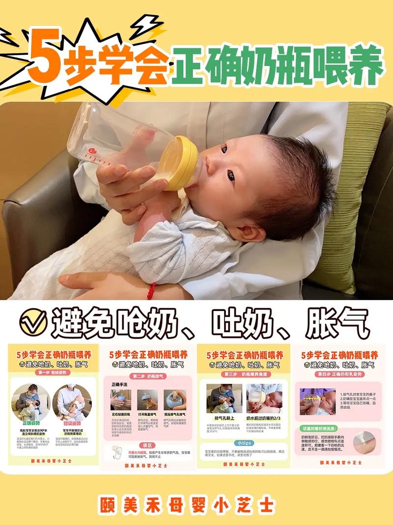 🍼 喂养：步步惊心
