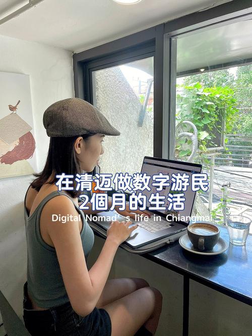 普通人没资源没背景,能当数字游民吗?-我问答网