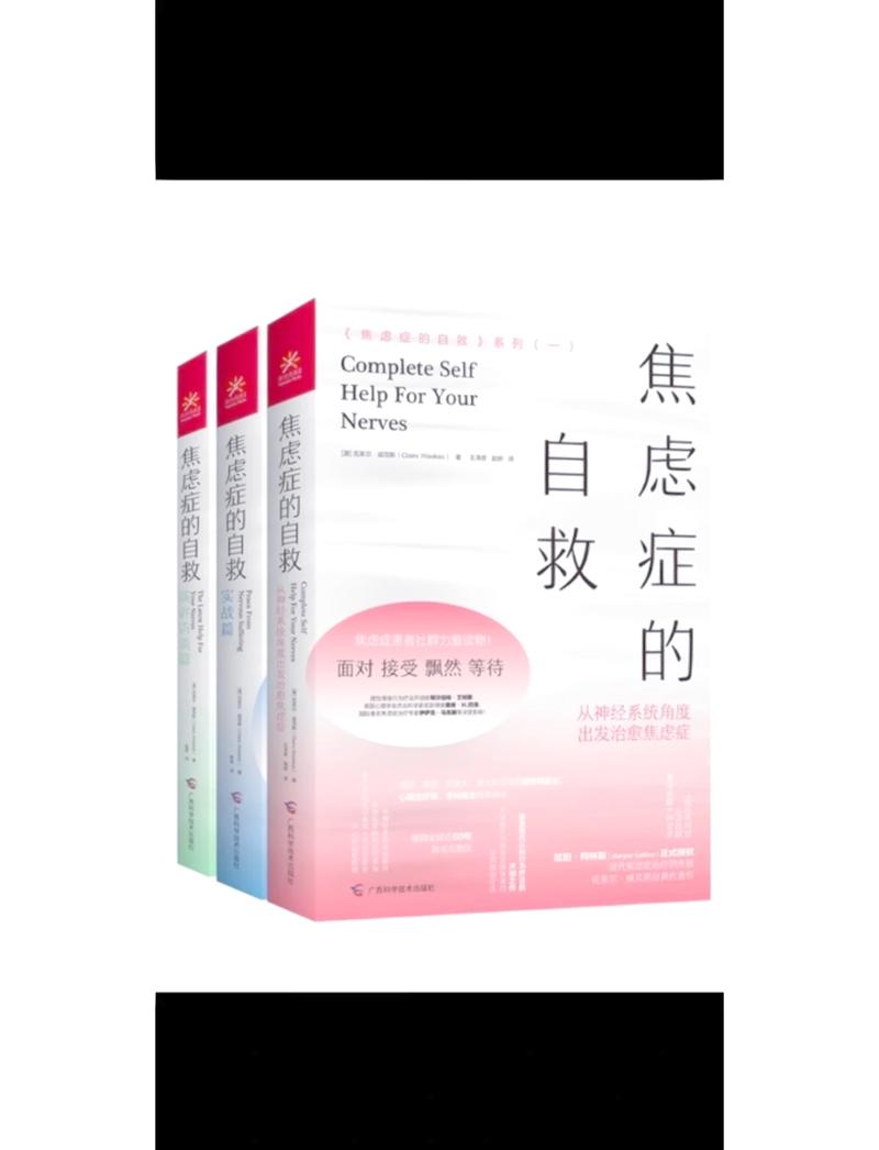 拼图桌边的心理学：焦虑的暂时停火协议