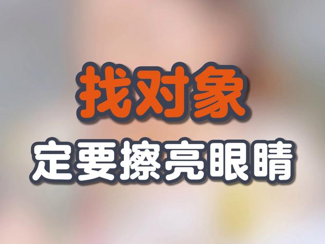 选律师和选对象一样,眼睛要擦亮