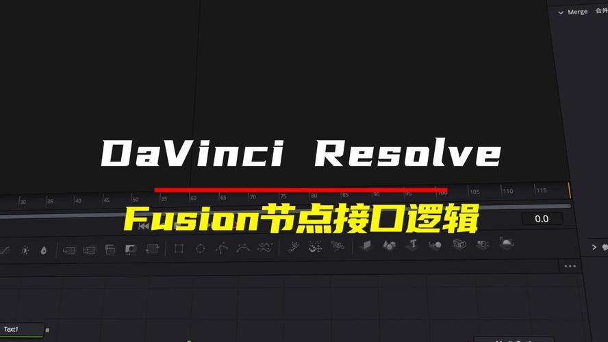 达芬奇Fusion节点连接实现流沙效果截图