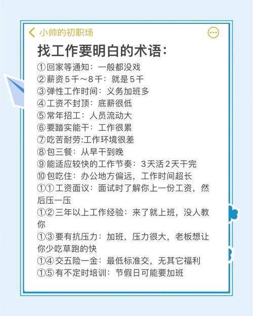 2024年找工作，简历要避开这些新坑