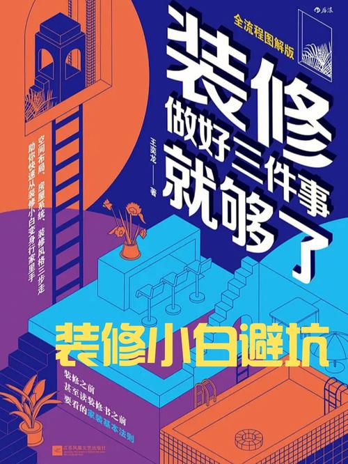 📋 验收与决策,告别小白式踩坑