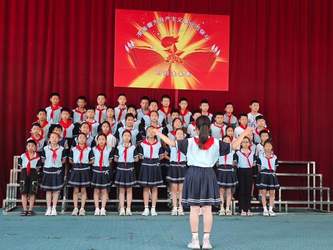 小学少先队集体合唱队歌活动现场