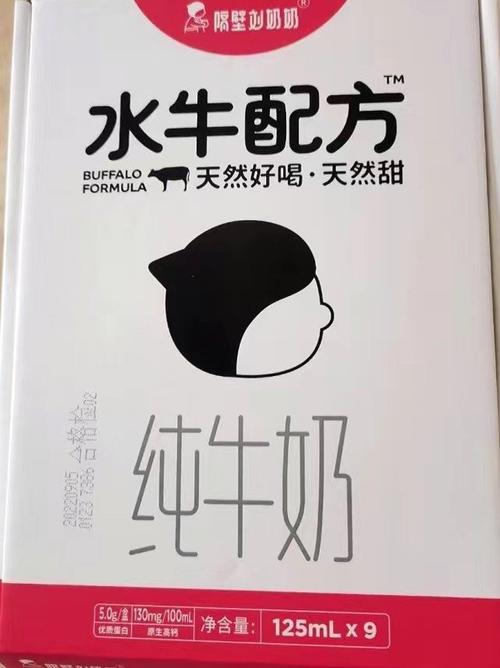 网红概念奶，要不要掏钱？