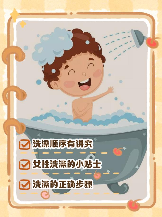 嫌臭别瞎洗,这些方法比洗澡有用