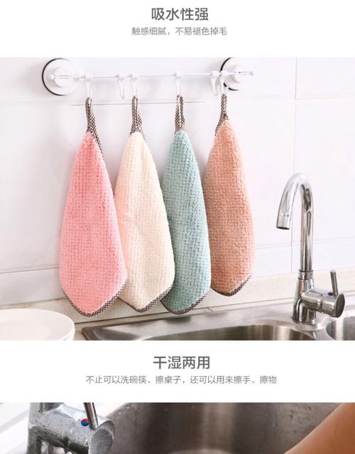 不同颜色厨房抹布对应不同使用区域挂钩实拍