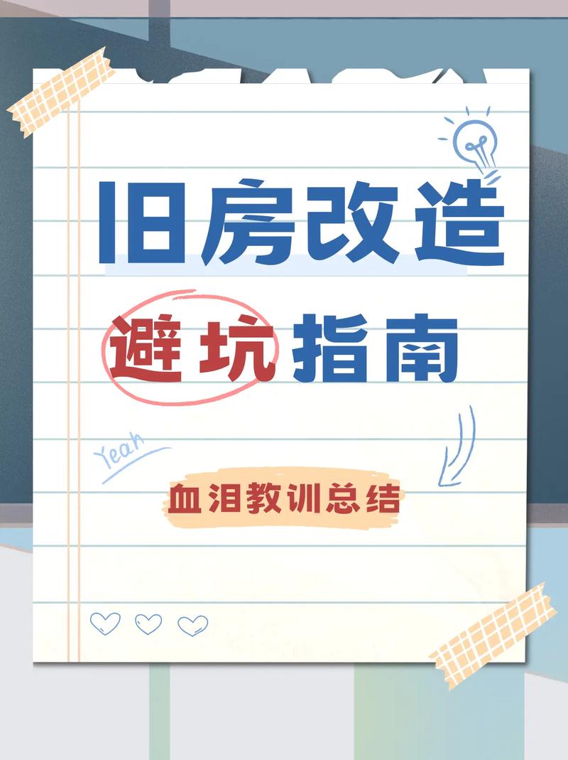 千万避免踩这几个坑,血泪教训