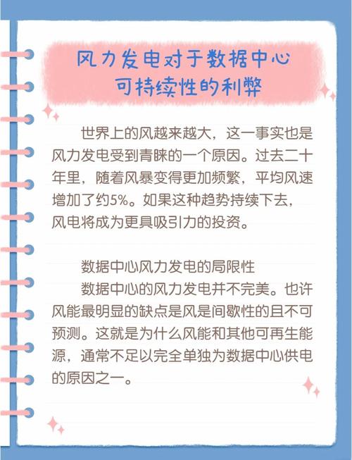 别光盯着发电效率,风能应用的隐性成本才是真门槛