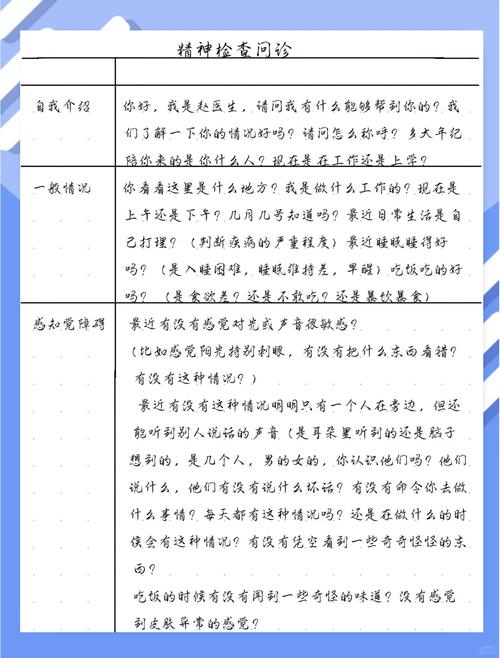 四、实战问答:老鸟才知道的坑