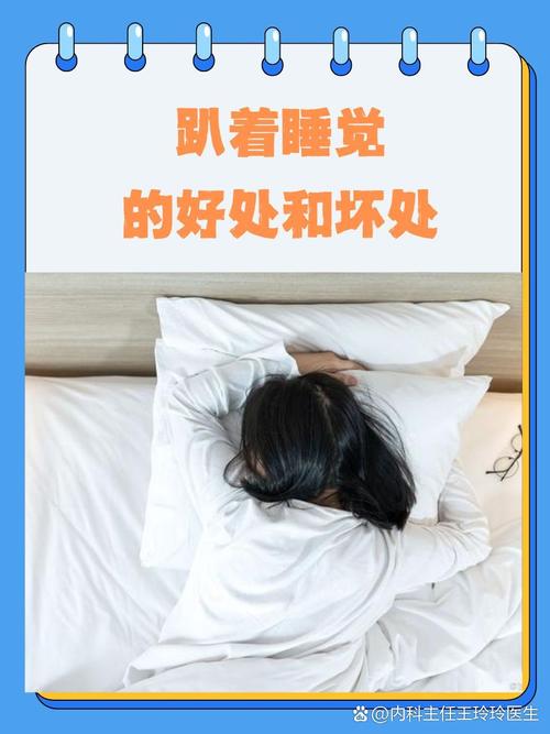 那些趴睡的细碎细节，只有天天趴的人才懂