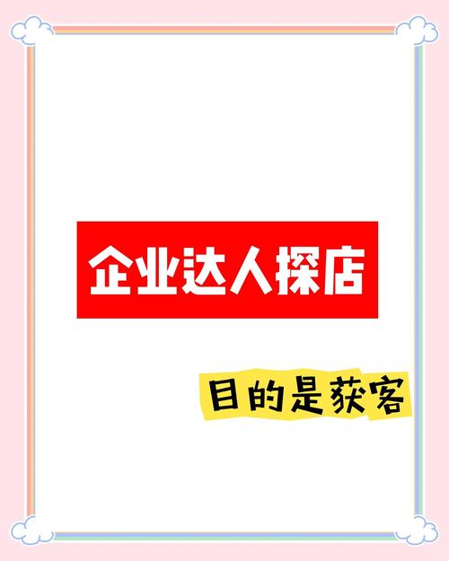 探店的核心逻辑:像本地人一样吃