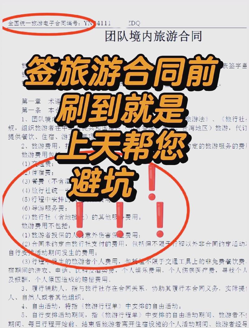 那些容易踩坑的缴费细节,一定要记牢