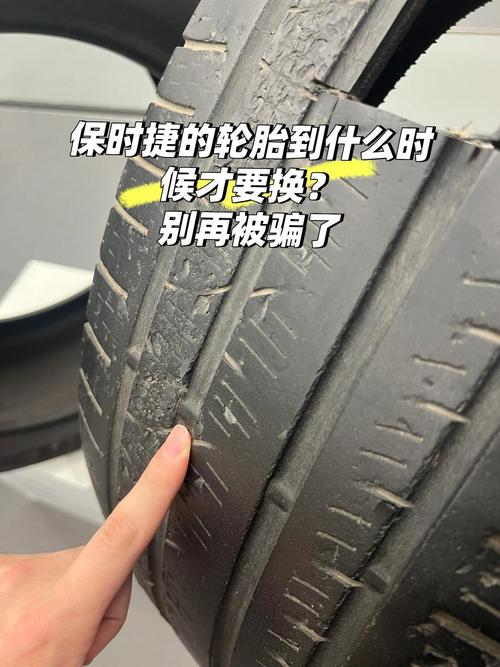 这些情况必须换胎，别硬扛