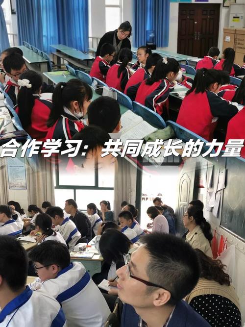 合作学习，到底在“合作”些什么？