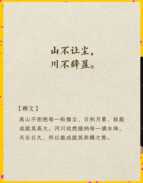 从