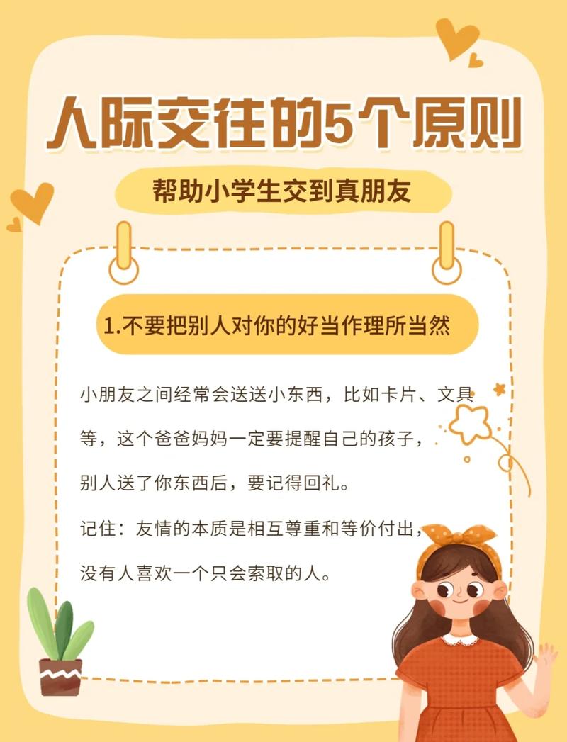 如何避免“互助”变“互坑”？