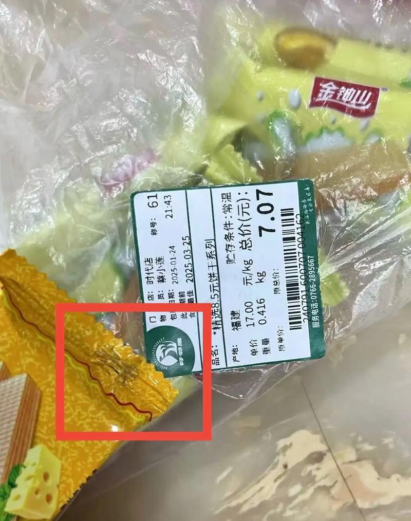 三、包装：一个凸起毁掉所有好印象