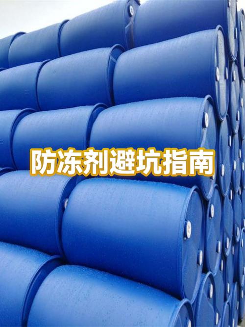 含尿素混凝土防冻剂释放氨气示意图