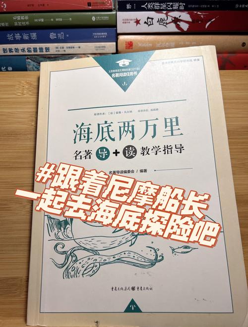 捕风者：从堂吉诃德到海上巨人