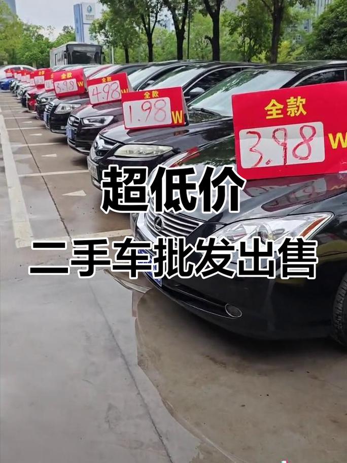 新车降价,把二手往死里逼