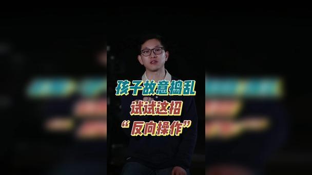 反向操作：三招拆掉暗雷