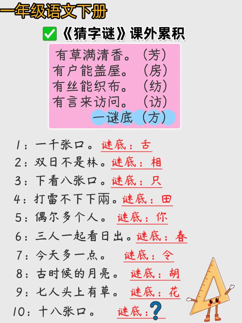 四、语义要“捋直”了,别让AI猜谜
