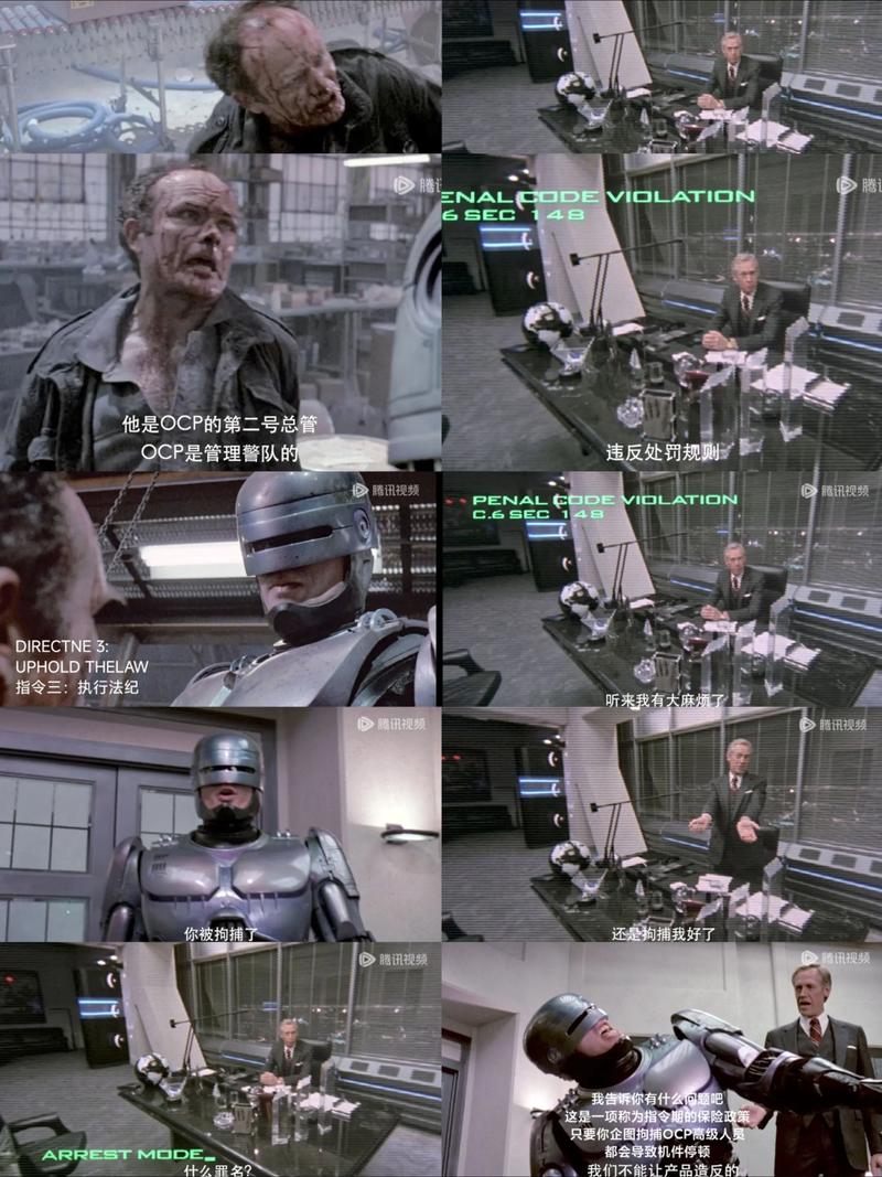 你以为机器不会说话?它一直在喊疼