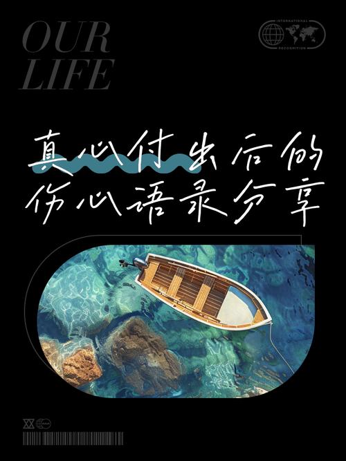 写在最后的真心话
