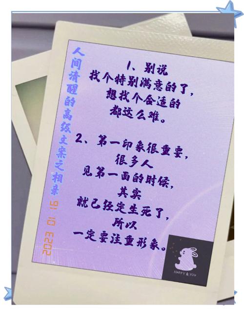 选课外班,就像相亲,匹配最重要