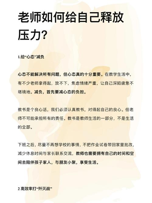 最该调整的其实是老师的惯性