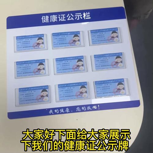 民间赛事参赛资格公示栏