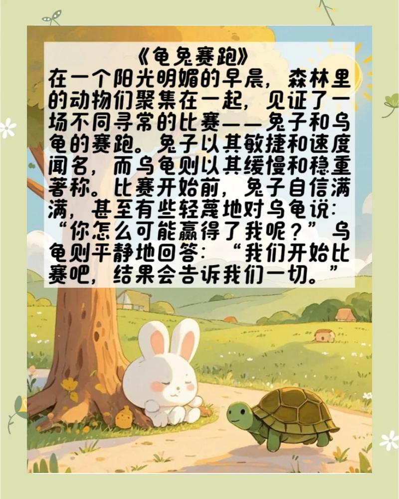为什么我们需要重新编一本寓言集