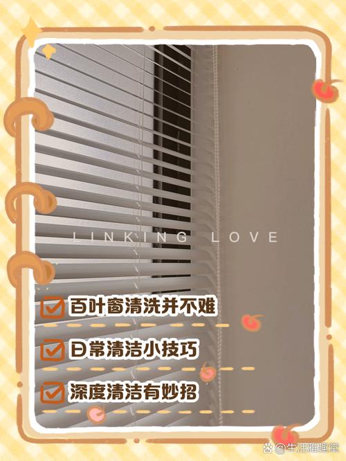 百叶窗清洁妙招旧袜子使用