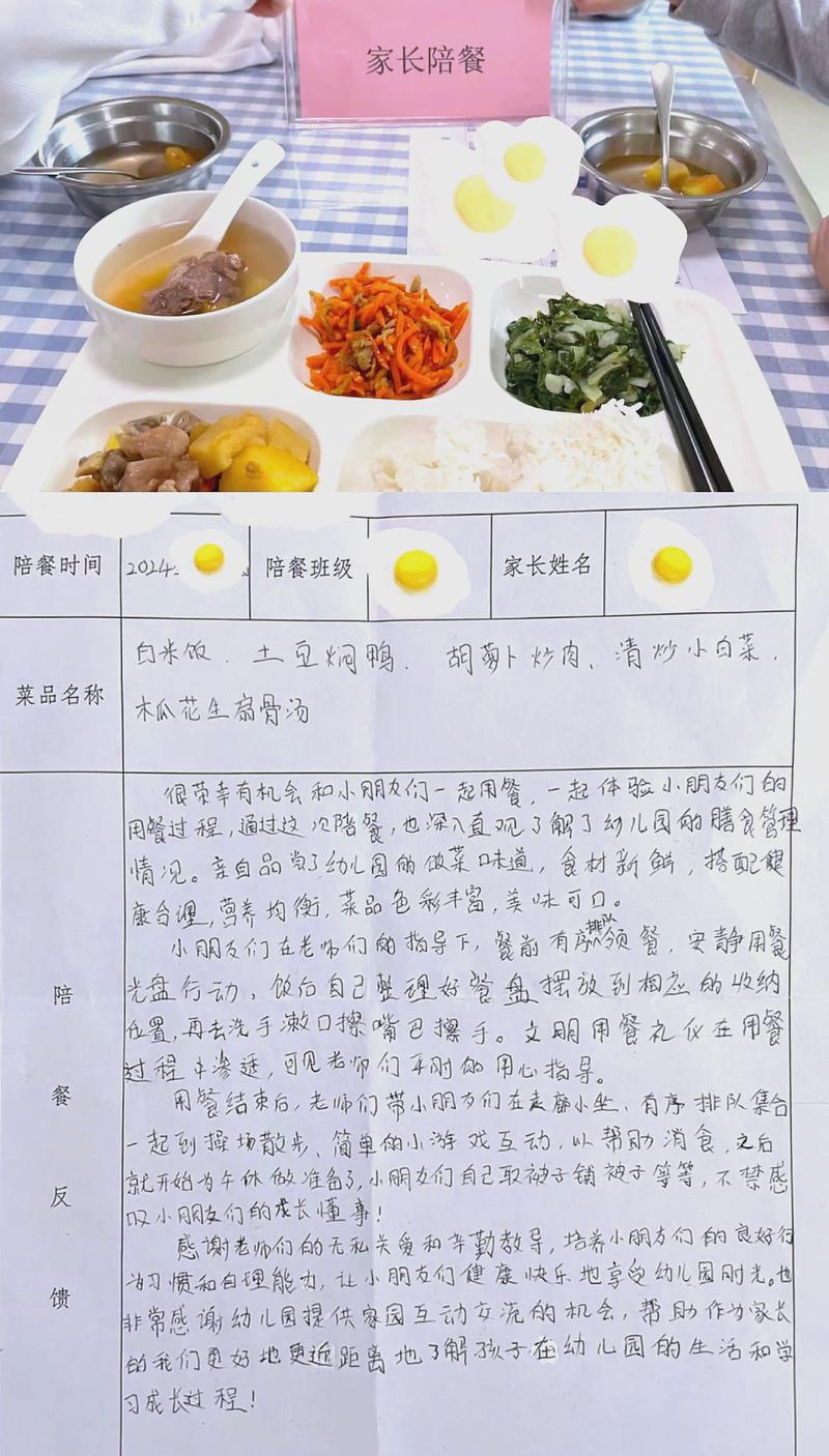 4. 实操建议：亲子早餐这样吃才值回房价