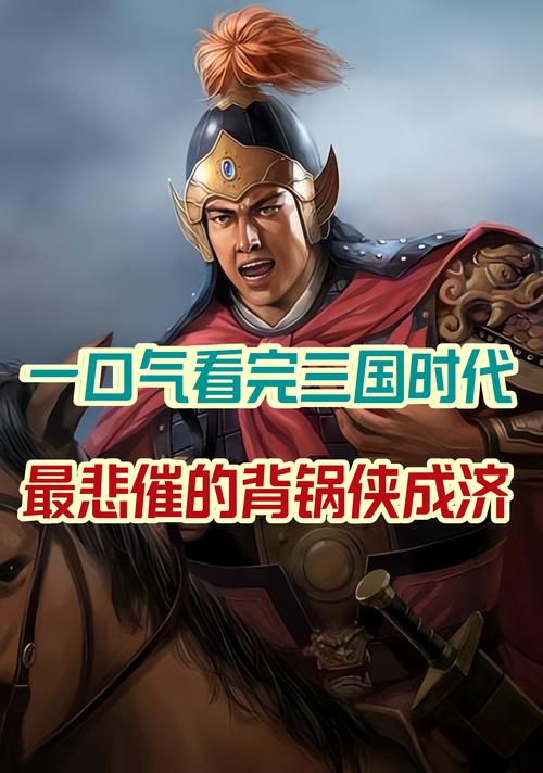 水逆:现代人的背锅侠