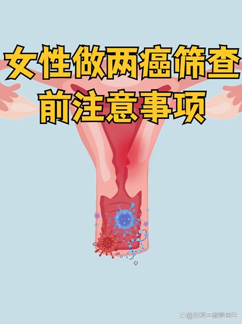 做筛查容易踩的几个小坑