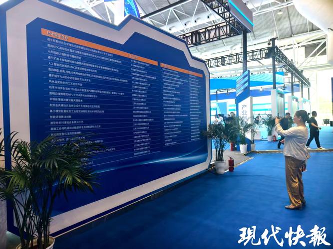 苏州工业园产学研对接会企业展位现场