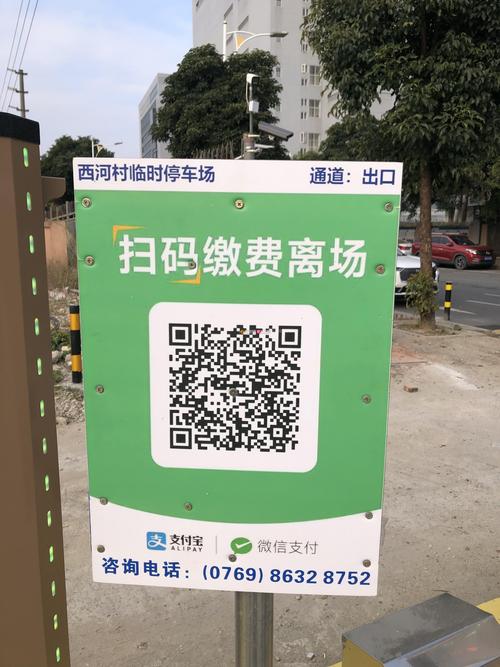 读码收费,收的不是插插头的钱
