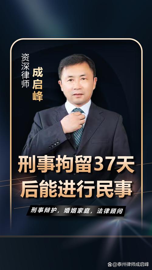 马晓胜律师——专啃仲裁败诉的硬骨头