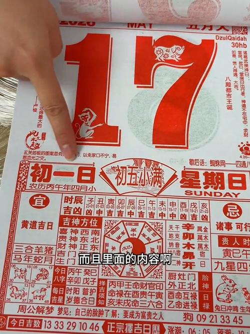 黄道吉日挑选指南：别再被老黄历忽悠了！我做了10年婚庆，跟你说点真话-婚庆网
