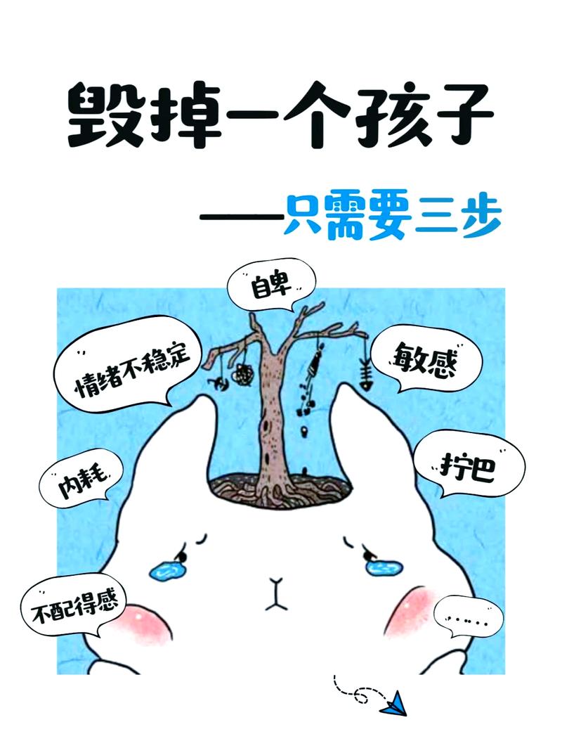 让娃遭罪的失败派对三大误区