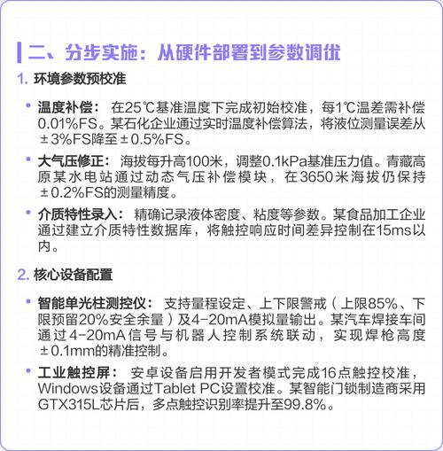 做好工业校准，其实没你想的那么贵