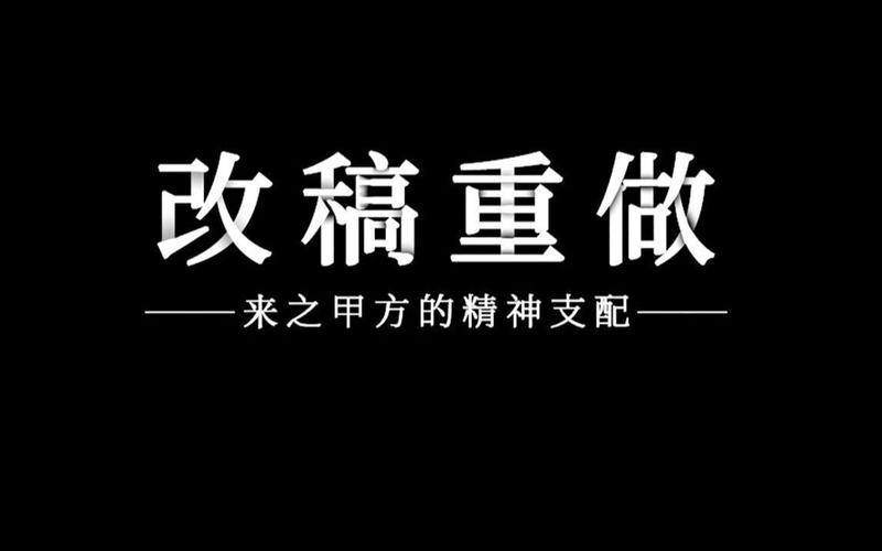 最后改稿阶段，这些细节直接决定你能不能过