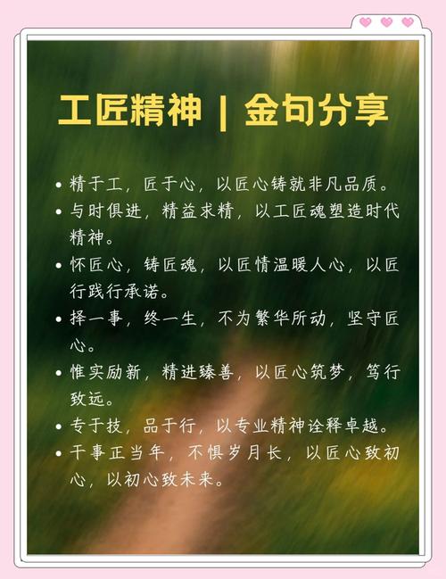 工业匠心精神，怎么接得上新茬